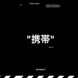 Off White